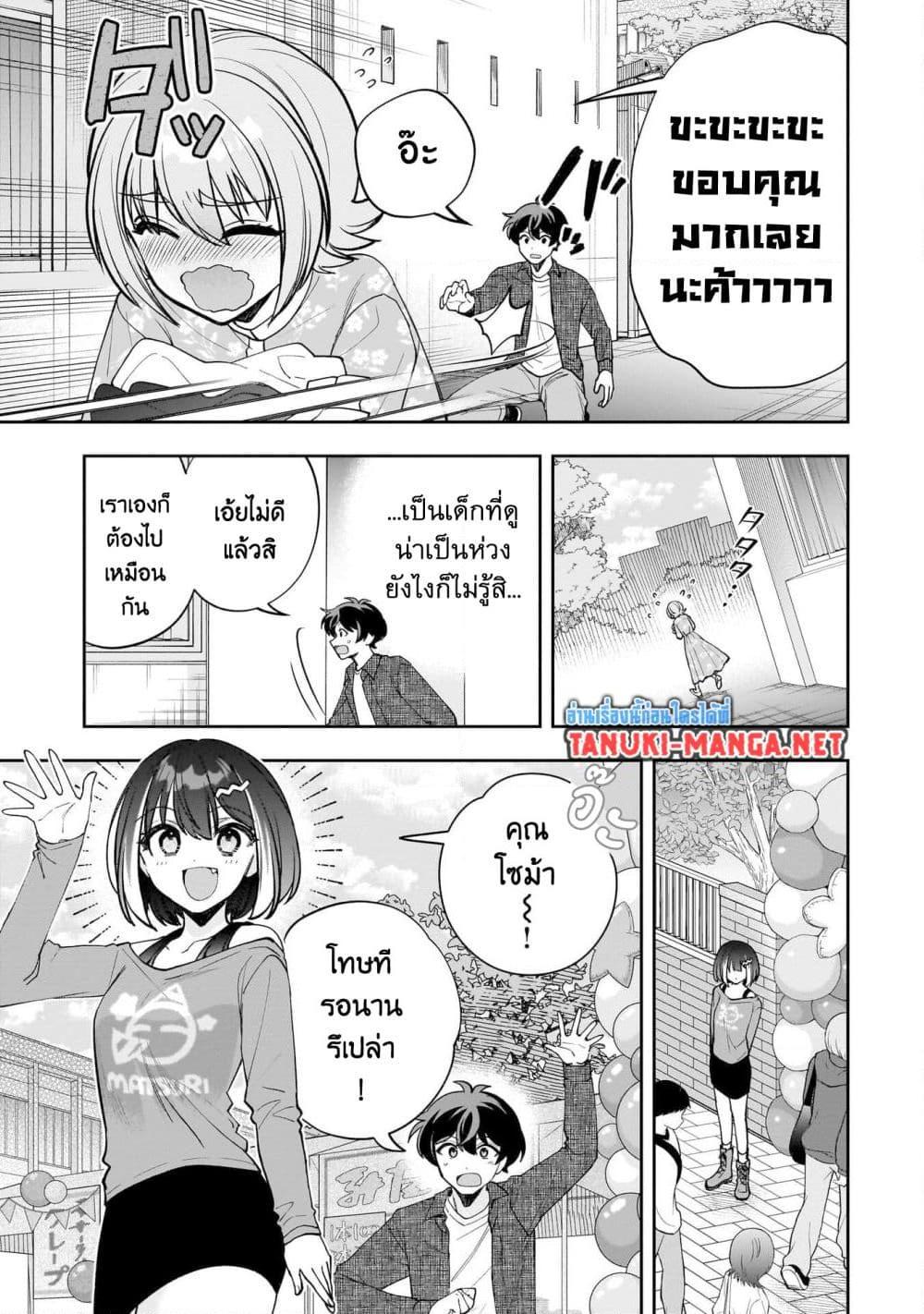 Manga-lc-com อ่านมังงะ อ่านการ์ตูน ออนไลน์ ฟรี Net no “Oshi” to Real no “Oshi” ga Tonari ni Hikkoshite Kita ตอนที่ 1 2 3 4 5 6 7 8 9 10 11 12 13 14 ฟรี ไม่มีโฆษณา Manga-lc - อ่าน มังงะ อ่าน การ์ตูน ออนไลน์ อ่านมังงะ ฟรี