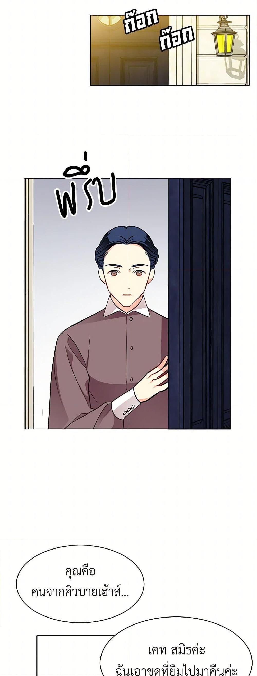 Manga-lc-com อ่านมังงะ อ่านการ์ตูน ออนไลน์ ฟรี The Detective Of Muiella ตอนที่ 1 2 3 4 5 6 7 8 9 10 11 12 13 14 ฟรี ไม่มีโฆษณา Manga-lc - อ่าน มังงะ อ่าน การ์ตูน ออนไลน์ อ่านมังงะ ฟรี