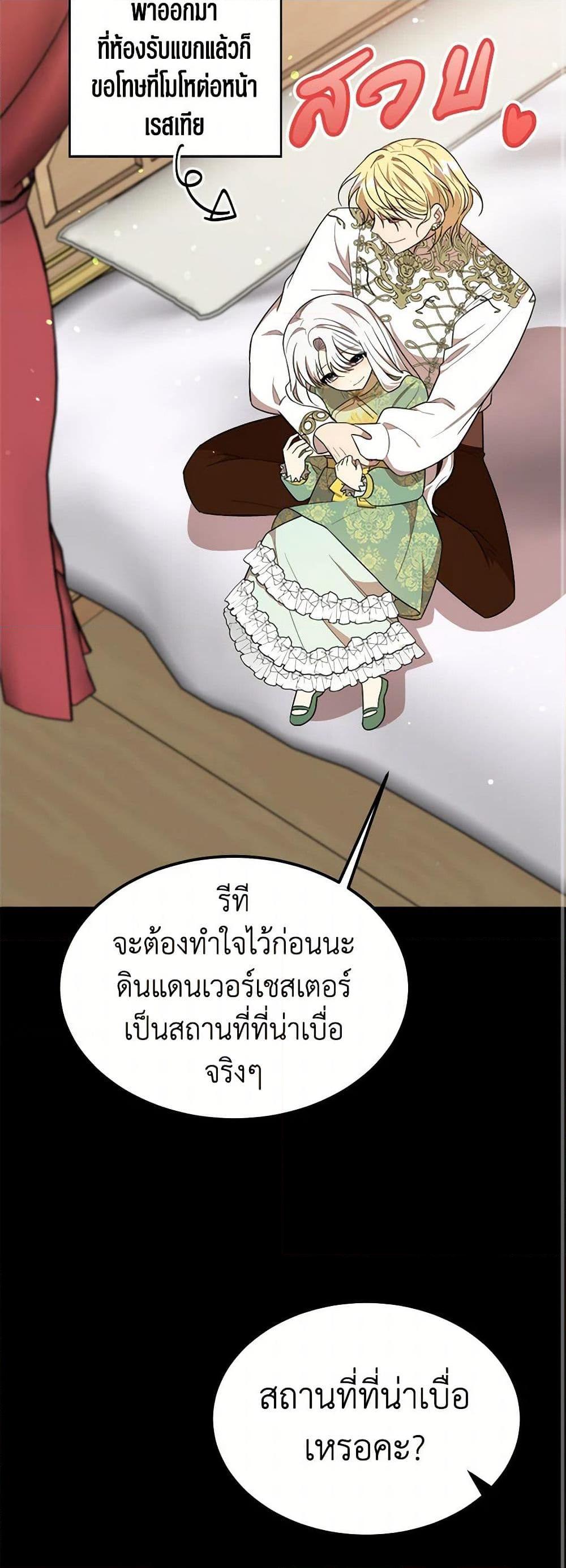 Manga-lc-com อ่านมังงะ อ่านการ์ตูน ออนไลน์ ฟรี Four Dangerous Brothers to My Rescue ตอนที่ 1 2 3 4 5 6 7 8 9 10 11 12 13 14 ฟรี ไม่มีโฆษณา Manga-lc - อ่าน มังงะ อ่าน การ์ตูน ออนไลน์ อ่านมังงะ ฟรี