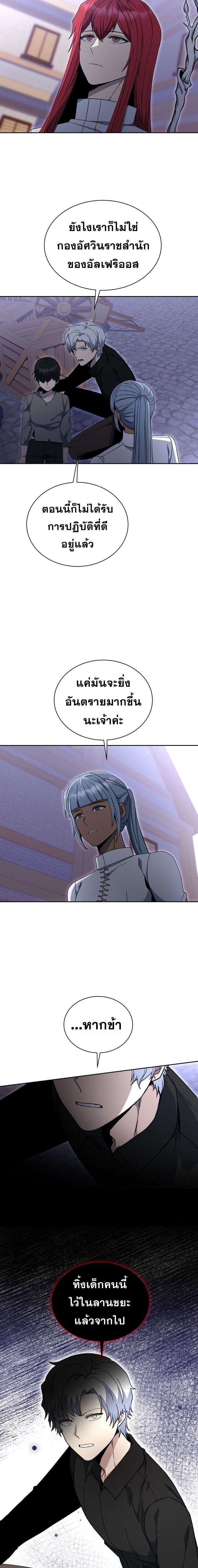 Manga-lc-com อ่านมังงะ อ่านการ์ตูน ออนไลน์ ฟรี Winterbell ตอนที่ 1 2 3 4 5 6 7 8 9 10 11 12 13 14 ฟรี ไม่มีโฆษณา Manga-lc - อ่าน มังงะ อ่าน การ์ตูน ออนไลน์ อ่านมังงะ ฟรี