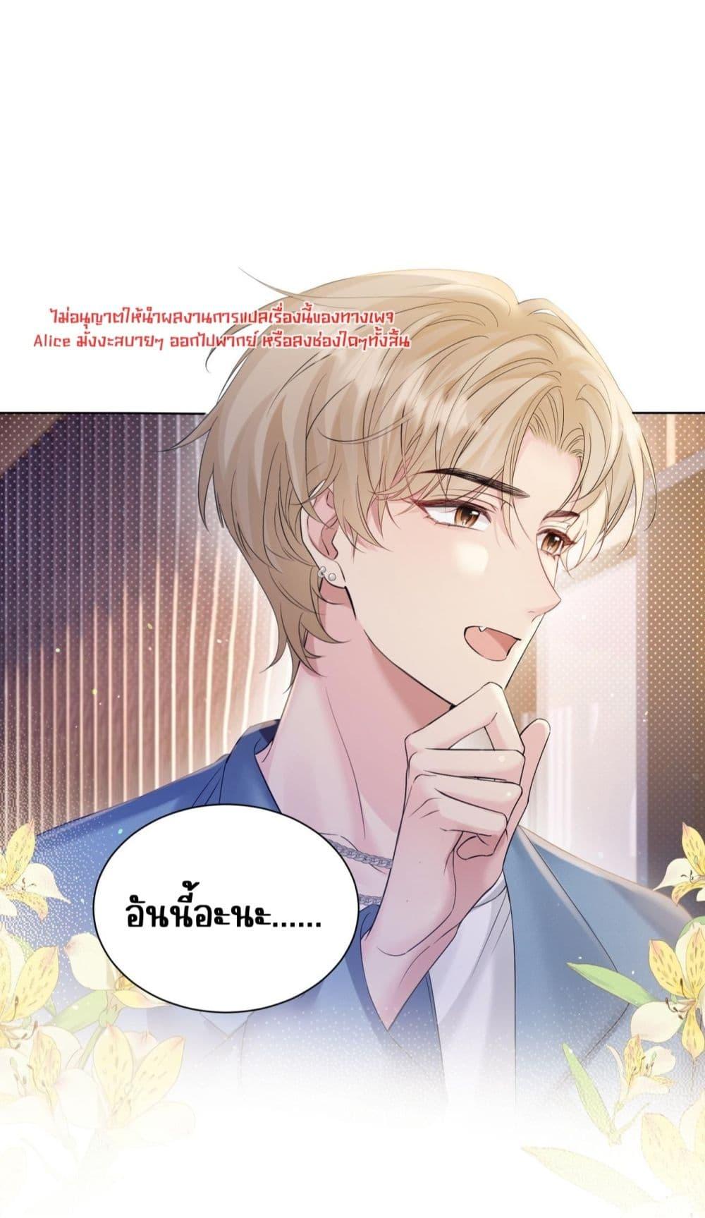 Manga-lc-com อ่านมังงะ อ่านการ์ตูน ออนไลน์ ฟรี Dressedasthe ตอนที่ 1 2 3 4 5 6 7 8 9 10 11 12 13 14 ฟรี ไม่มีโฆษณา Manga-lc - อ่าน มังงะ อ่าน การ์ตูน ออนไลน์ อ่านมังงะ ฟรี