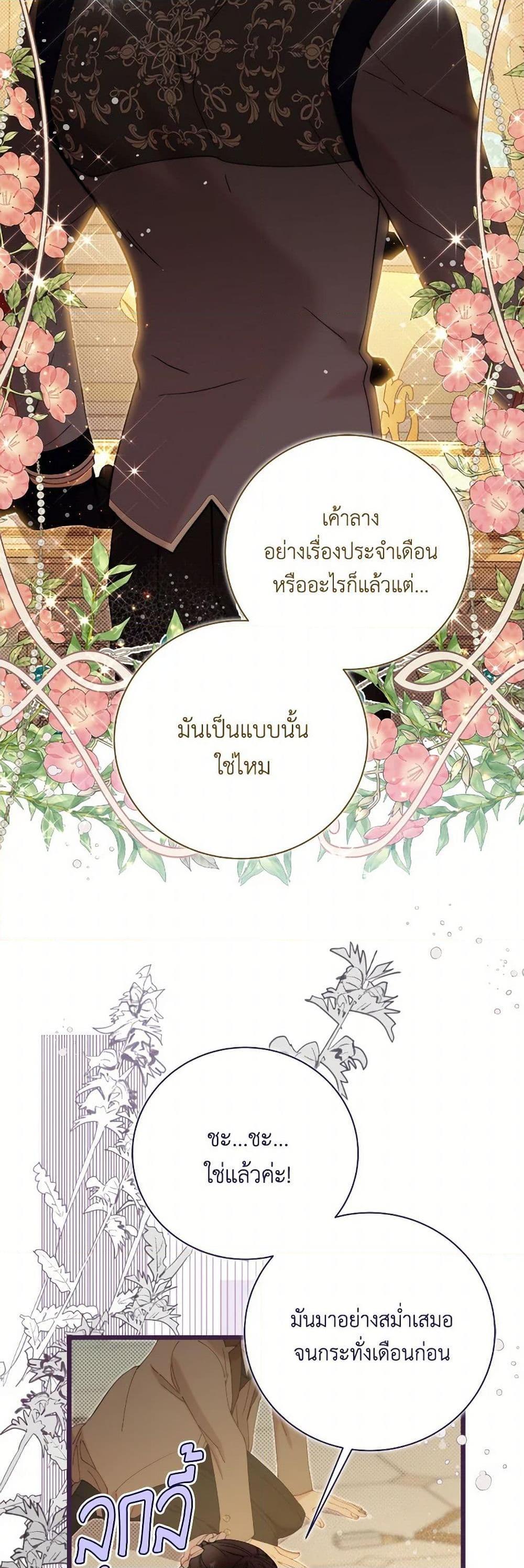 Manga-lc-com อ่านมังงะ อ่านการ์ตูน ออนไลน์ ฟรี Beatrice ตอนที่ 1 2 3 4 5 6 7 8 9 10 11 12 13 14 ฟรี ไม่มีโฆษณา Manga-lc - อ่าน มังงะ อ่าน การ์ตูน ออนไลน์ อ่านมังงะ ฟรี