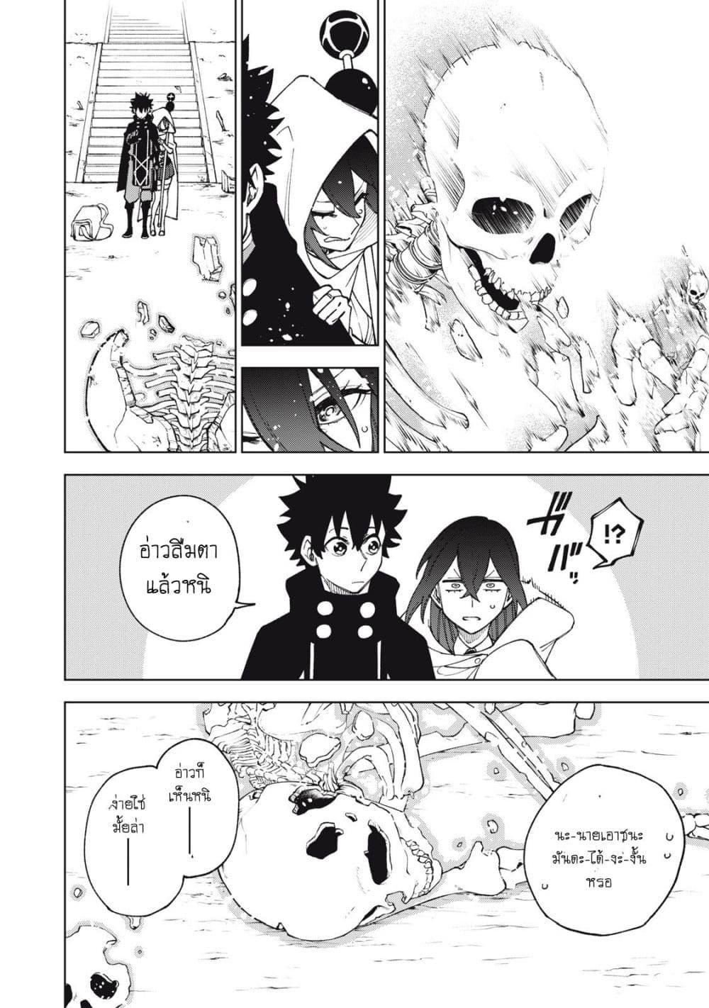 Manga-lc-com อ่านมังงะ อ่านการ์ตูน ออนไลน์ ฟรี S Rank Party Kara Kaiko Sareta ~ Noroi gurushi ตอนที่ 1 2 3 4 5 6 7 8 9 10 11 12 13 14 ฟรี ไม่มีโฆษณา Manga-lc - อ่าน มังงะ อ่าน การ์ตูน ออนไลน์ อ่านมังงะ ฟรี