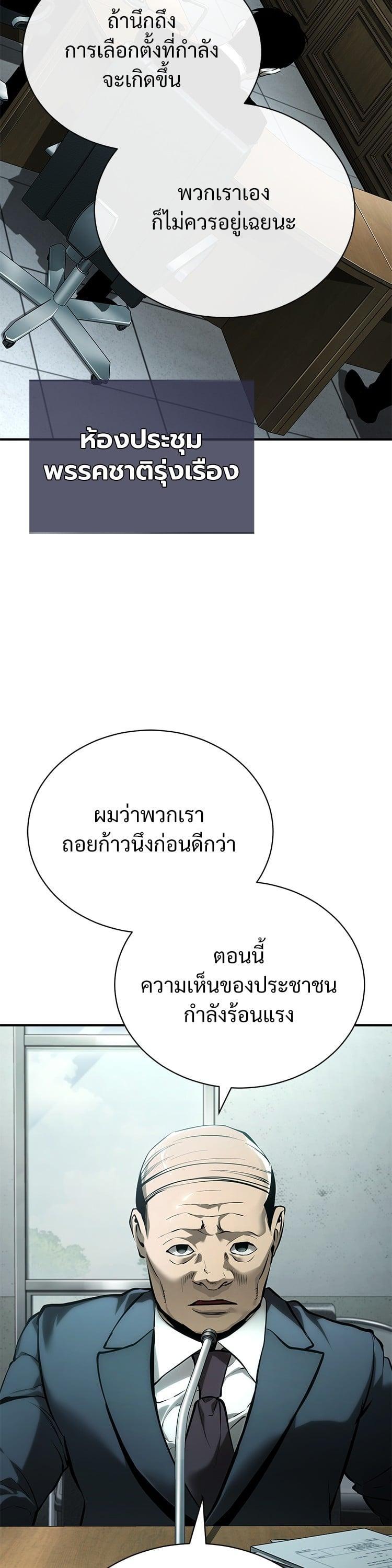 Manga-lc-com อ่านมังงะ อ่านการ์ตูน ออนไลน์ ฟรี Devil Returns To School Days ตอนที่ 1 2 3 4 5 6 7 8 9 10 11 12 13 14 ฟรี ไม่มีโฆษณา Manga-lc - อ่าน มังงะ อ่าน การ์ตูน ออนไลน์ อ่านมังงะ ฟรี