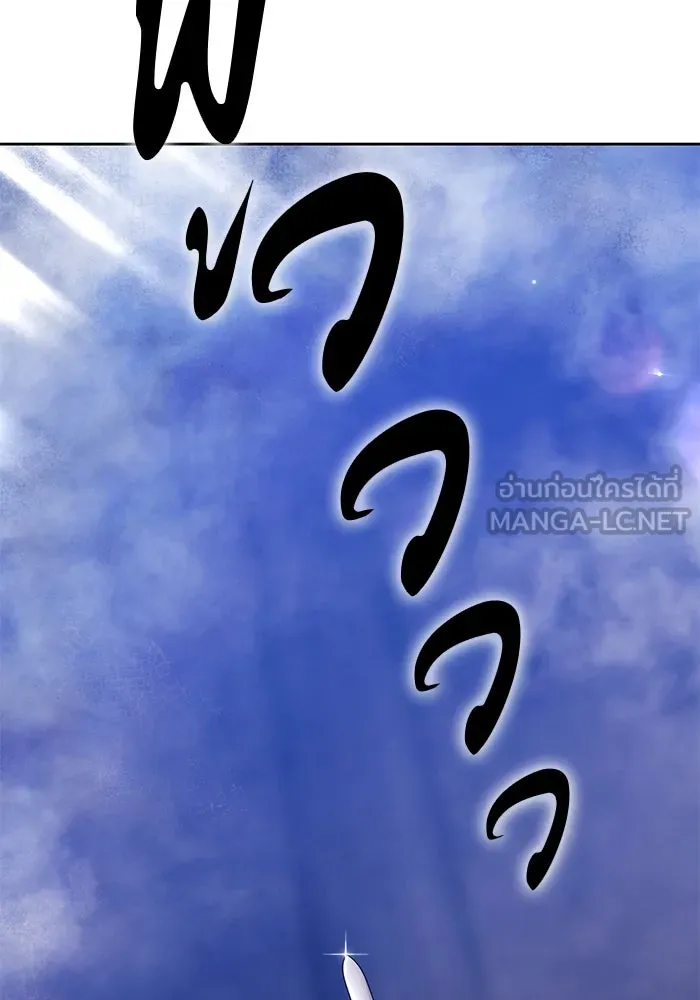 +99 ท่อนไม้พร้อมบวก ตอนที่ 15 ผู้เล่นปนเปื้อน vs พีซ (4) รูปที่ 309