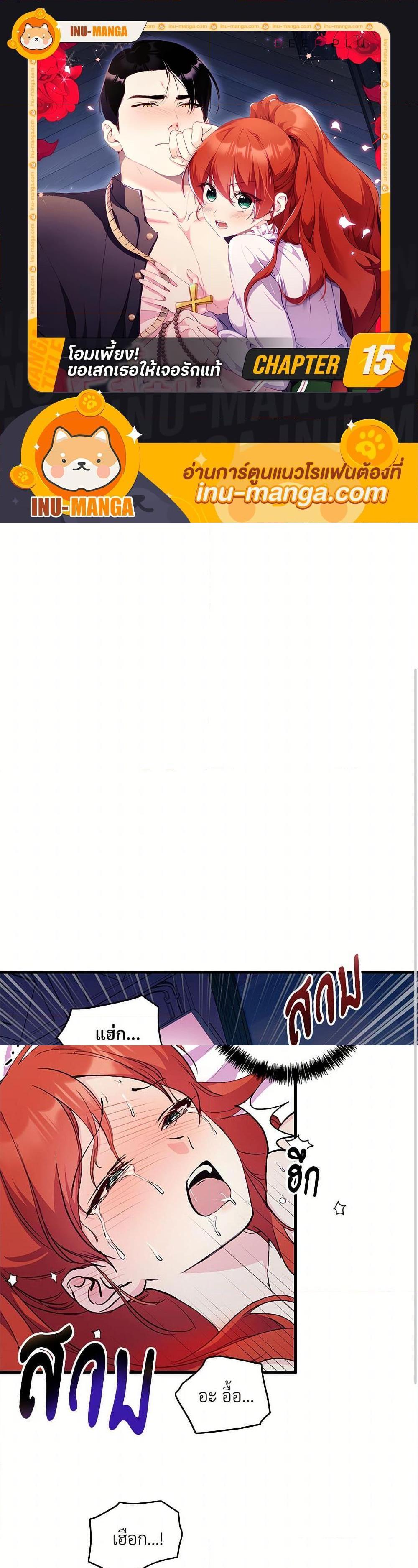 Manga-lc-com อ่านมังงะ อ่านการ์ตูน ออนไลน์ ฟรี I Don’t Want to Bed You! ตอนที่ 1 2 3 4 5 6 7 8 9 10 11 12 13 14 ฟรี ไม่มีโฆษณา Manga-lc - อ่าน มังงะ อ่าน การ์ตูน ออนไลน์ อ่านมังงะ ฟรี