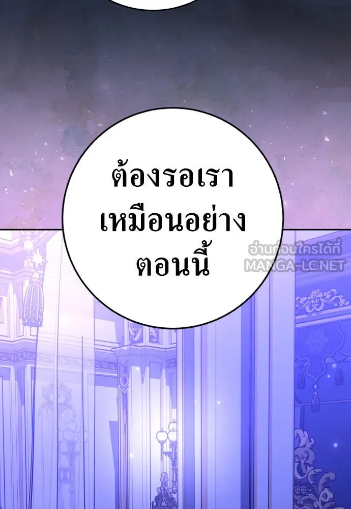ชิงชีวิตพลิกลิขิตชะตา ตอนที่ 224. แค่บอกว่าจะฆ่าสุนัขตัวหนึ่ง( รูปที่ 48
