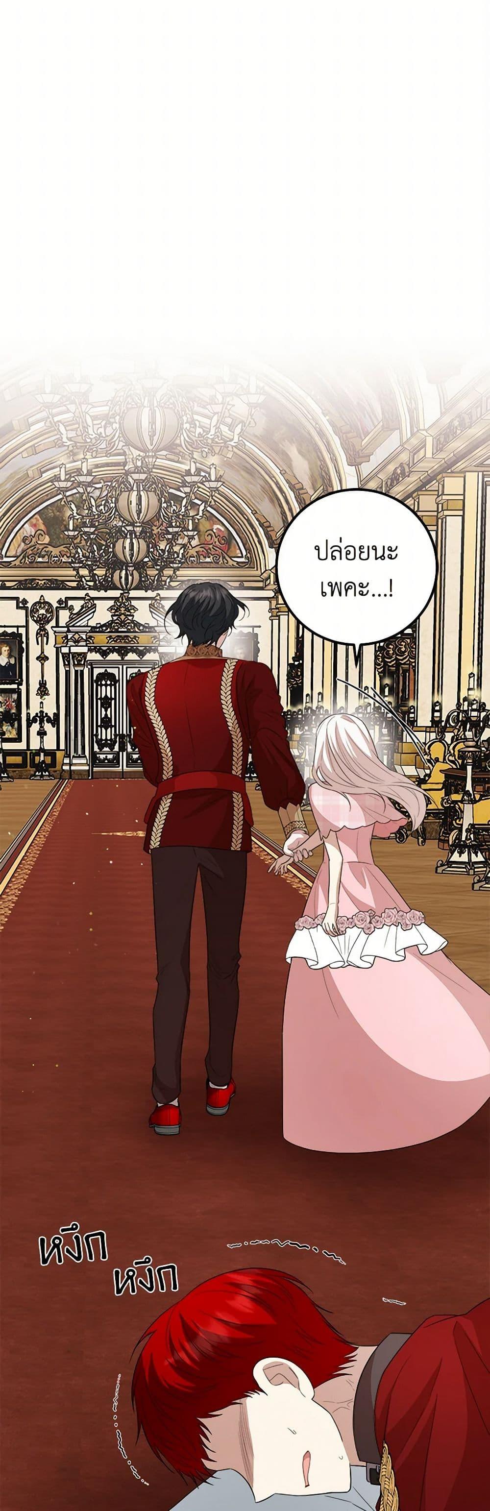 Manga-lc-com อ่านมังงะ อ่านการ์ตูน ออนไลน์ ฟรี Four Dangerous Brothers to My Rescue ตอนที่ 1 2 3 4 5 6 7 8 9 10 11 12 13 14 ฟรี ไม่มีโฆษณา Manga-lc - อ่าน มังงะ อ่าน การ์ตูน ออนไลน์ อ่านมังงะ ฟรี