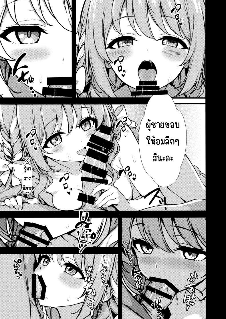 Doujin-Lc- อ่าน โดจิน มังฮวา เกาหลี ญี่ปุ่น จีน แปลไทย ครั้งแรก (Yakko) (Blue Archive) ตอนที่ 1 2 3 4 5 6 7 8 9 10 11 12 13 14 ฟรี ไม่มีโฆษณา อ่าน โดจิน Manhwa เกาหลี ญี่ปุ่น จีน เรามีครบ คัดมาให้เน้นๆ โดจิน 18+ รับประกันความฟินโดย  Doujin Lc