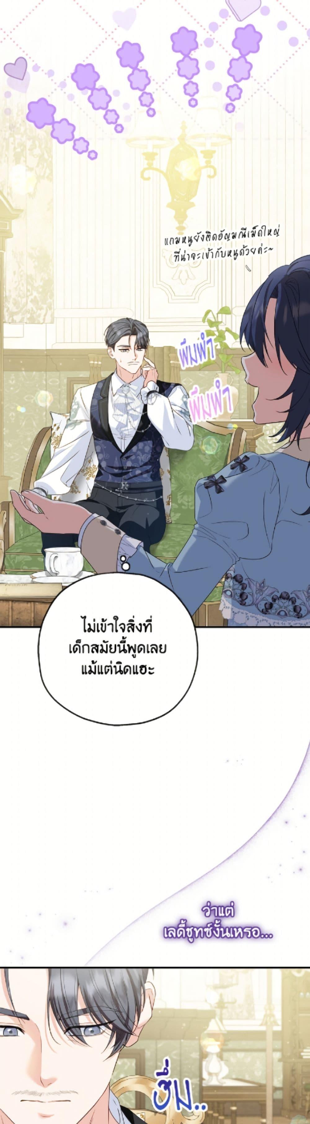 Manga-lc-com อ่านมังงะ อ่านการ์ตูน ออนไลน์ ฟรี The Adopted Daughter-in-law Wants To Leave ตอนที่ 1 2 3 4 5 6 7 8 9 10 11 12 13 14 ฟรี ไม่มีโฆษณา Manga-lc - อ่าน มังงะ อ่าน การ์ตูน ออนไลน์ อ่านมังงะ ฟรี
