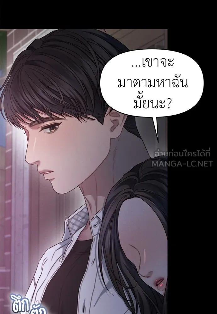 ปรารถนารักอันงดงาม ตอนที่ 92 รูปที่ 90
