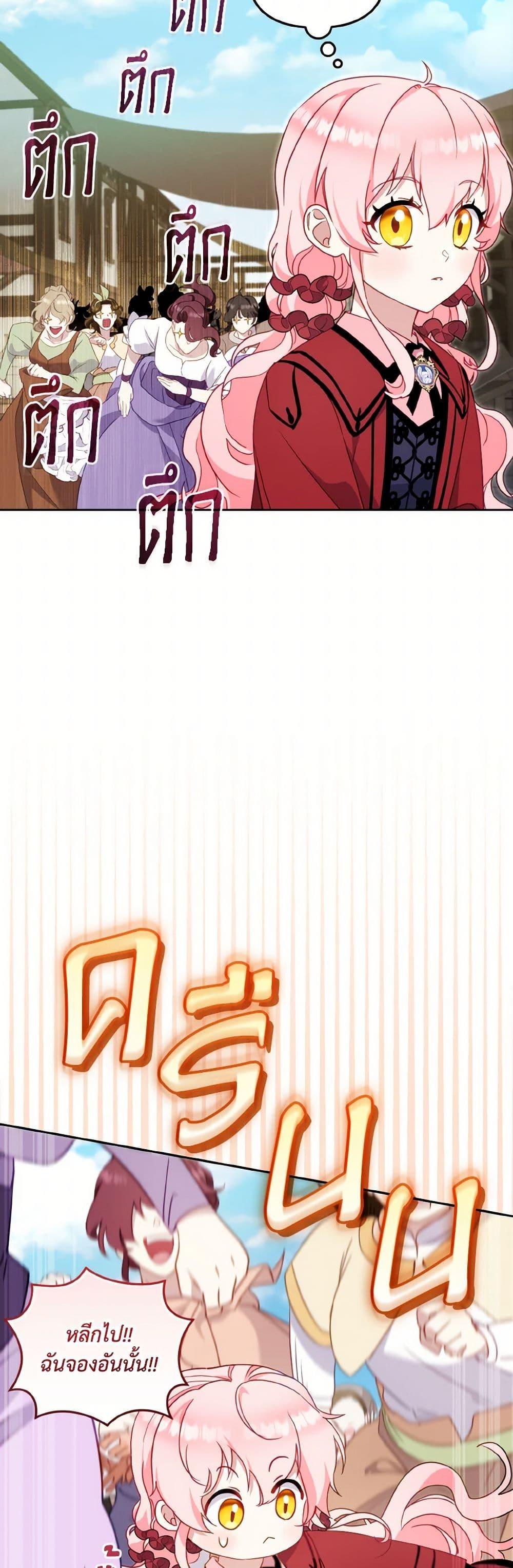 Manga-lc-com อ่านมังงะ อ่านการ์ตูน ออนไลน์ ฟรี I’m Being Raised by Villains ตอนที่ 1 2 3 4 5 6 7 8 9 10 11 12 13 14 ฟรี ไม่มีโฆษณา Manga-lc - อ่าน มังงะ อ่าน การ์ตูน ออนไลน์ อ่านมังงะ ฟรี