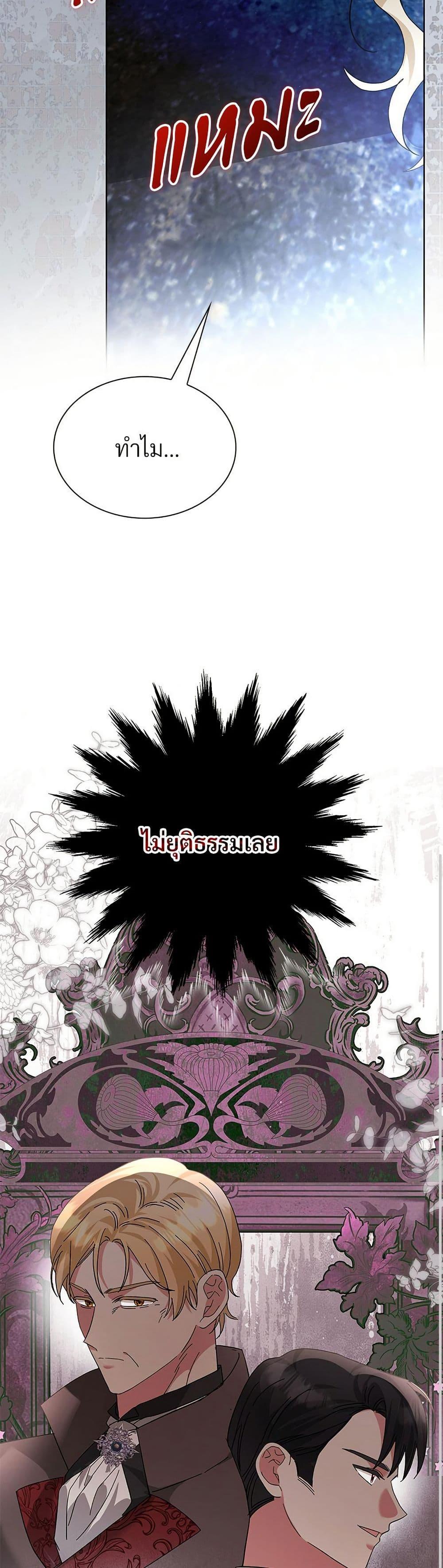 Manga-lc-com อ่านมังงะ อ่านการ์ตูน ออนไลน์ ฟรี The Return of the Ex-Wife ตอนที่ 1 2 3 4 5 6 7 8 9 10 11 12 13 14 ฟรี ไม่มีโฆษณา Manga-lc - อ่าน มังงะ อ่าน การ์ตูน ออนไลน์ อ่านมังงะ ฟรี