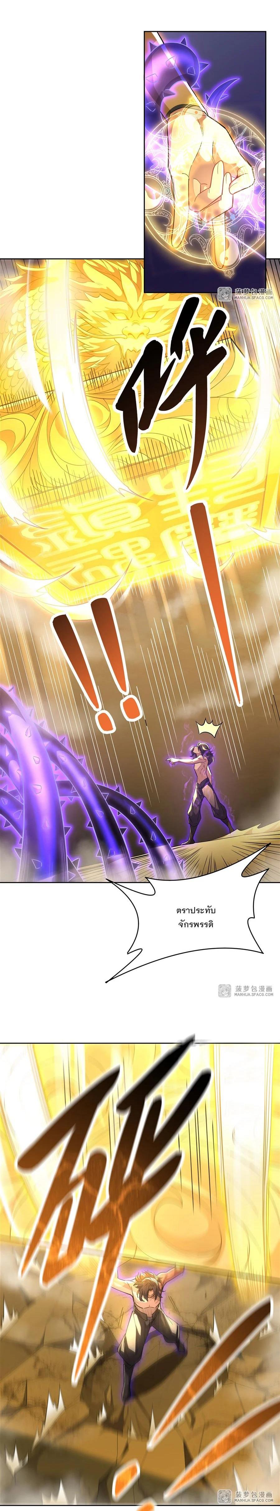 Manga-lc-com อ่านมังงะ อ่านการ์ตูน ออนไลน์ ฟรี My Female Disciples are all Future Masters of the Heavens ตอนที่ 1 2 3 4 5 6 7 8 9 10 11 12 13 14 ฟรี ไม่มีโฆษณา Manga-lc - อ่าน มังงะ อ่าน การ์ตูน ออนไลน์ อ่านมังงะ ฟรี