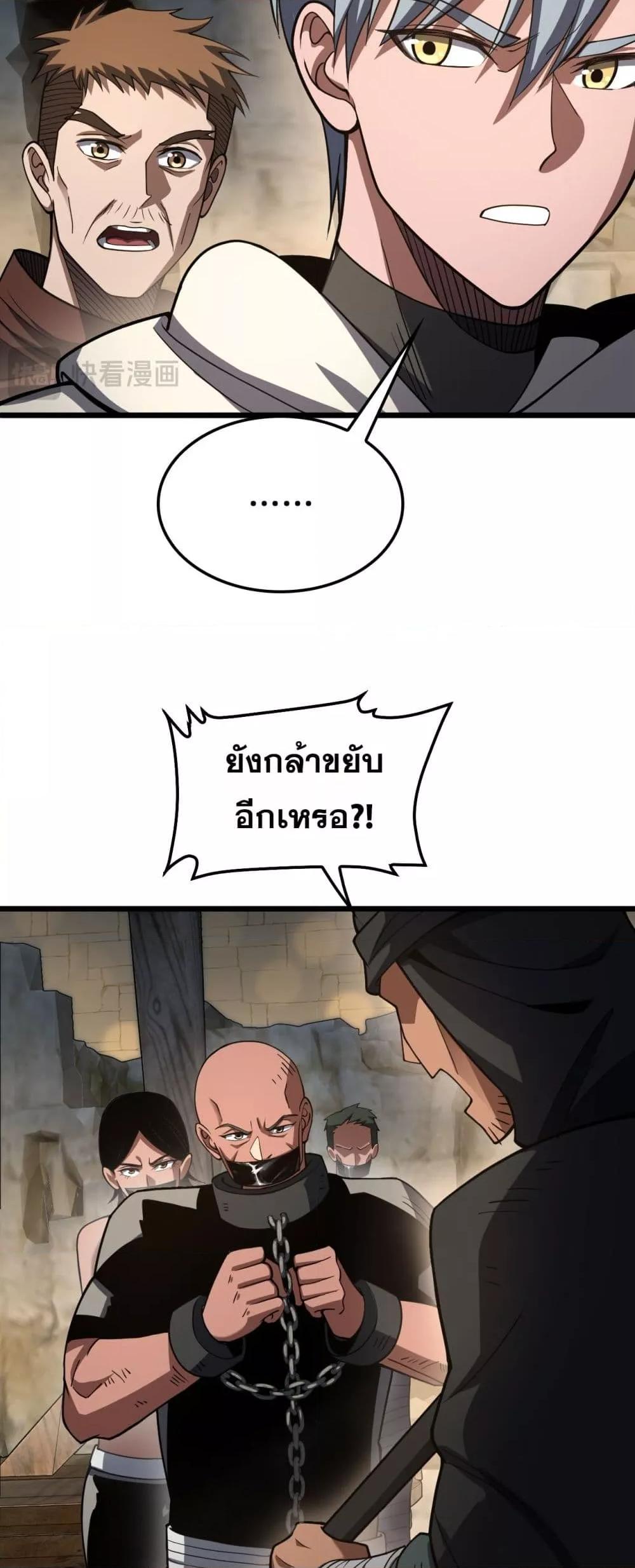 Manga-lc-com อ่านมังงะ อ่านการ์ตูน ออนไลน์ ฟรี DoomsdaySword ตอนที่ 1 2 3 4 5 6 7 8 9 10 11 12 13 14 ฟรี ไม่มีโฆษณา Manga-lc - อ่าน มังงะ อ่าน การ์ตูน ออนไลน์ อ่านมังงะ ฟรี