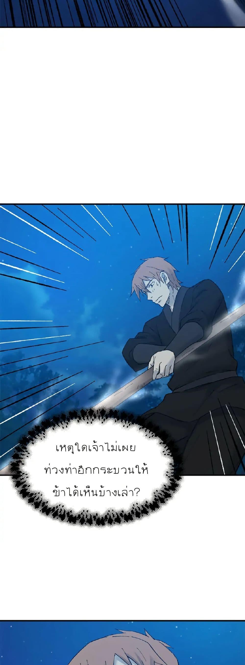 Manga-lc-com อ่านมังงะ อ่านการ์ตูน ออนไลน์ ฟรี Sunyu of the Shadowless ตอนที่ 1 2 3 4 5 6 7 8 9 10 11 12 13 14 ฟรี ไม่มีโฆษณา Manga-lc - อ่าน มังงะ อ่าน การ์ตูน ออนไลน์ อ่านมังงะ ฟรี