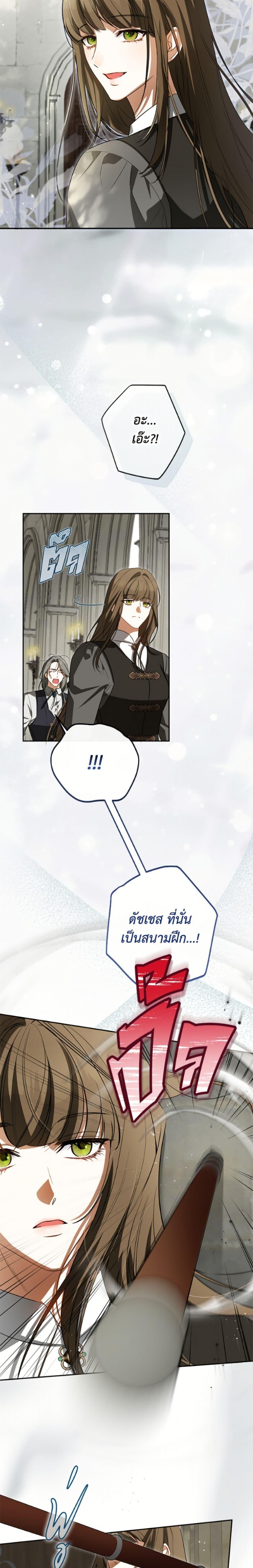 Manga-lc-com อ่านมังงะ อ่านการ์ตูน ออนไลน์ ฟรี I Think I’ve Been Possessed Somewhere ตอนที่ 1 2 3 4 5 6 7 8 9 10 11 12 13 14 ฟรี ไม่มีโฆษณา Manga-lc - อ่าน มังงะ อ่าน การ์ตูน ออนไลน์ อ่านมังงะ ฟรี