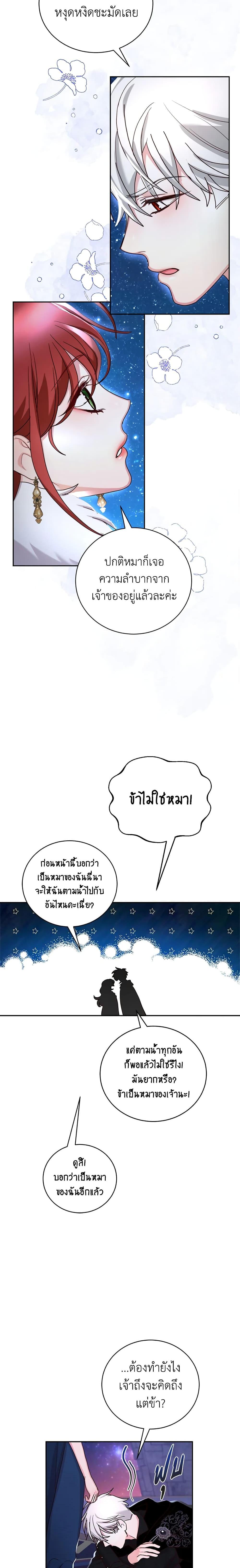 Manga-lc-com อ่านมังงะ อ่านการ์ตูน ออนไลน์ ฟรี I’ll Just Live On As A Villainess ตอนที่ 1 2 3 4 5 6 7 8 9 10 11 12 13 14 ฟรี ไม่มีโฆษณา Manga-lc - อ่าน มังงะ อ่าน การ์ตูน ออนไลน์ อ่านมังงะ ฟรี