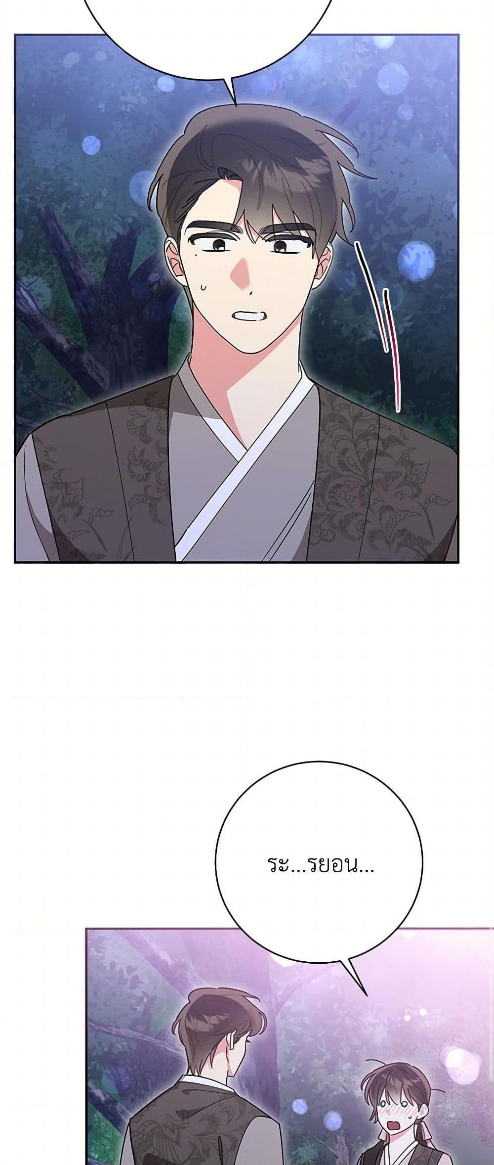 Manga-lc-com อ่านมังงะ อ่านการ์ตูน ออนไลน์ ฟรี Precious Daughter of the Greatest Martial Arts Villain ตอนที่ 1 2 3 4 5 6 7 8 9 10 11 12 13 14 ฟรี ไม่มีโฆษณา Manga-lc - อ่าน มังงะ อ่าน การ์ตูน ออนไลน์ อ่านมังงะ ฟรี