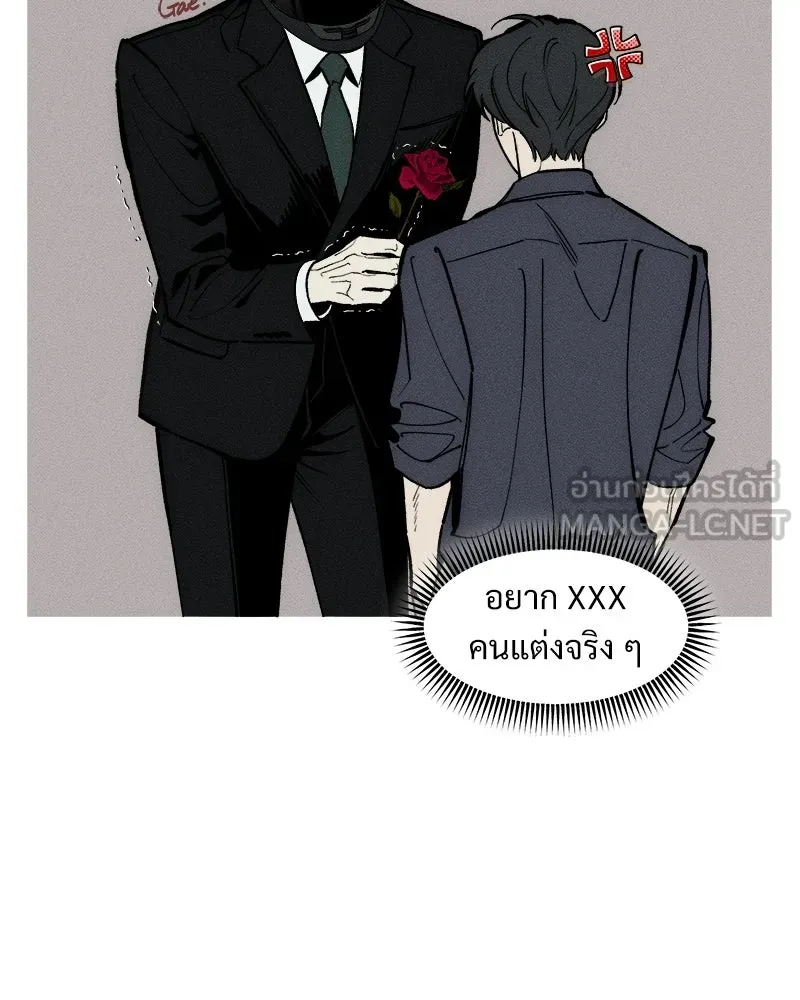 บุปผารุ่มราคะ ตอนที่ 100 รูปที่ 168