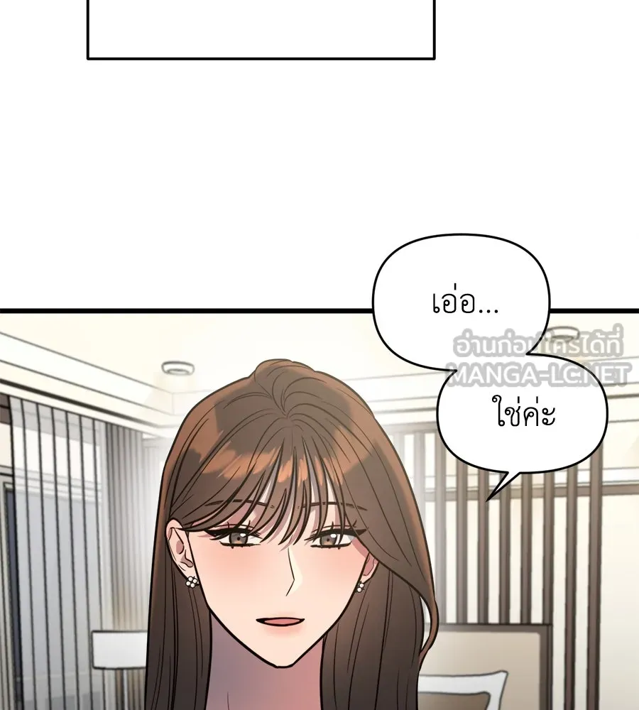 ปรารถนารักอันงดงาม ตอนที่ 1 รูปที่ 66