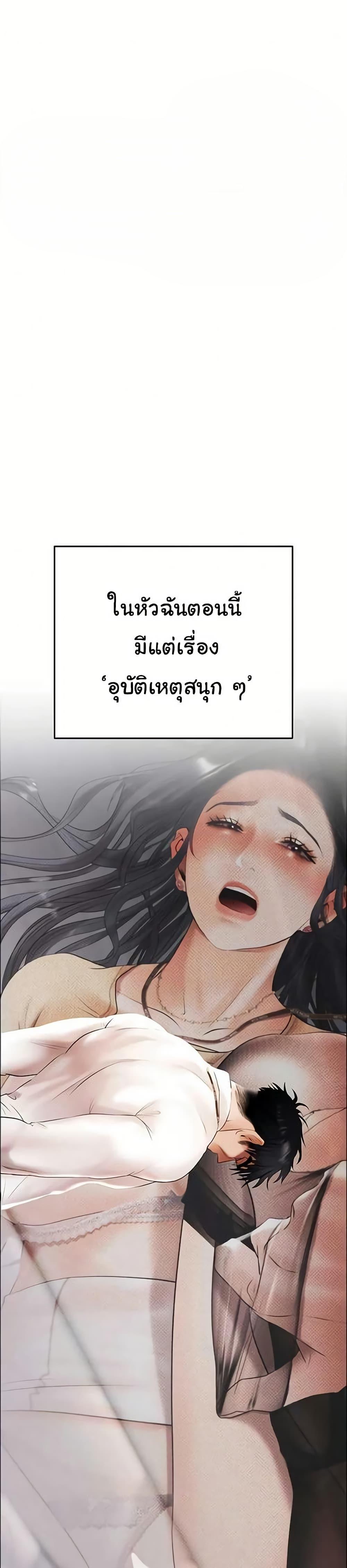 Doujin-Lc- อ่าน โดจิน มังฮวา เกาหลี ญี่ปุ่น จีน แปลไทย Money Games ตอนที่ 1 2 3 4 5 6 7 8 9 10 11 12 13 14 ฟรี ไม่มีโฆษณา อ่าน โดจิน Manhwa เกาหลี ญี่ปุ่น จีน เรามีครบ คัดมาให้เน้นๆ โดจิน 18+ รับประกันความฟินโดย  Doujin Lc