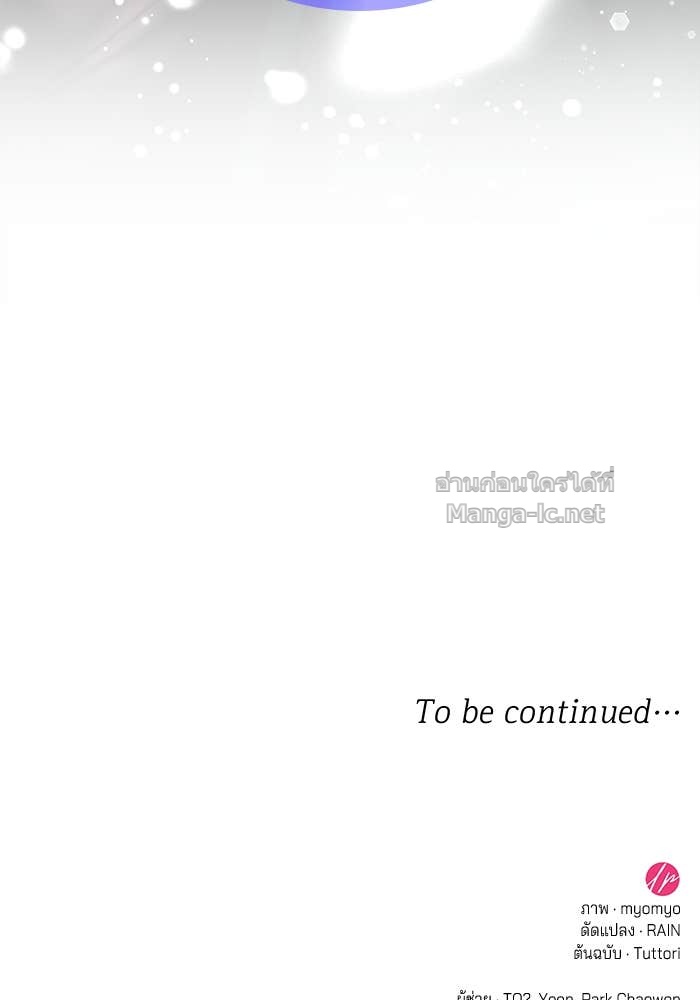 Doujin-Lc- อ่าน โดจิน มังฮวา เกาหลี ญี่ปุ่น จีน แปลไทย ชายาคนสุดท้ายของเจ้าชายไร้หัวใจ ตอนที่ 1 2 3 4 5 6 7 8 9 10 11 12 13 14 ฟรี ไม่มีโฆษณา อ่าน โดจิน Manhwa เกาหลี ญี่ปุ่น จีน เรามีครบ คัดมาให้เน้นๆ โดจิน 18+ รับประกันความฟินโดย Doujin Lc