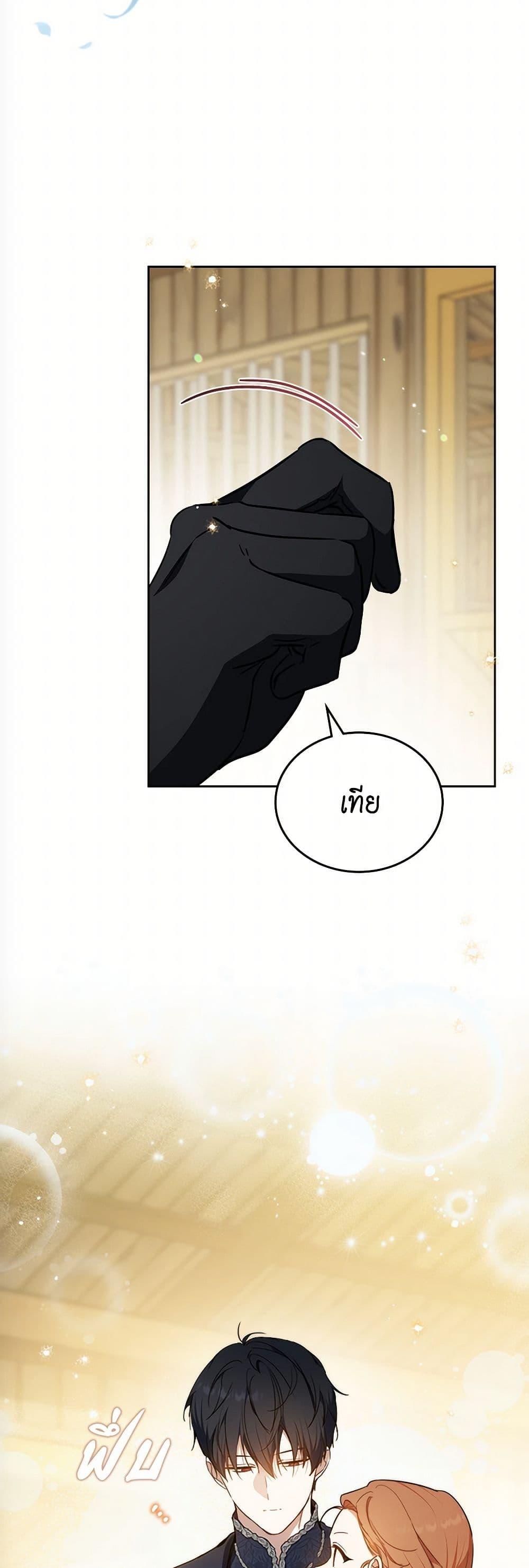 Manga-lc-com อ่านมังงะ อ่านการ์ตูน ออนไลน์ ฟรี In This Life, I Will Be the Lord ตอนที่ 1 2 3 4 5 6 7 8 9 10 11 12 13 14 ฟรี ไม่มีโฆษณา Manga-lc - อ่าน มังงะ อ่าน การ์ตูน ออนไลน์ อ่านมังงะ ฟรี