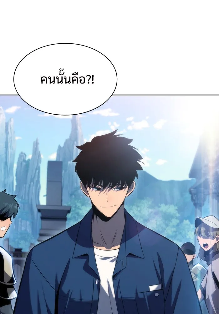 ผู้เล่นหน้าใหม่เลเวลแมกซ์ ตอนที่ 67 วิธีสร้างรอยัลเพลเยอร์ รูปที่ 131