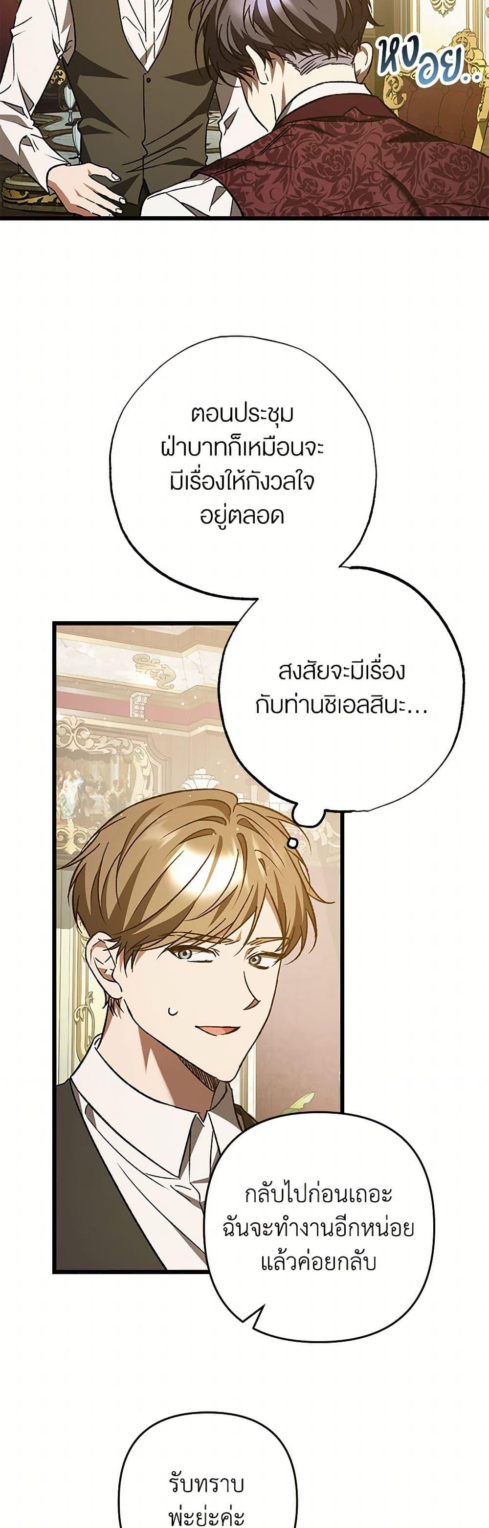 Manga-lc-com อ่านมังงะ อ่านการ์ตูน ออนไลน์ ฟรี The Male Lead Proposed to Me ตอนที่ 1 2 3 4 5 6 7 8 9 10 11 12 13 14 ฟรี ไม่มีโฆษณา Manga-lc - อ่าน มังงะ อ่าน การ์ตูน ออนไลน์ อ่านมังงะ ฟรี