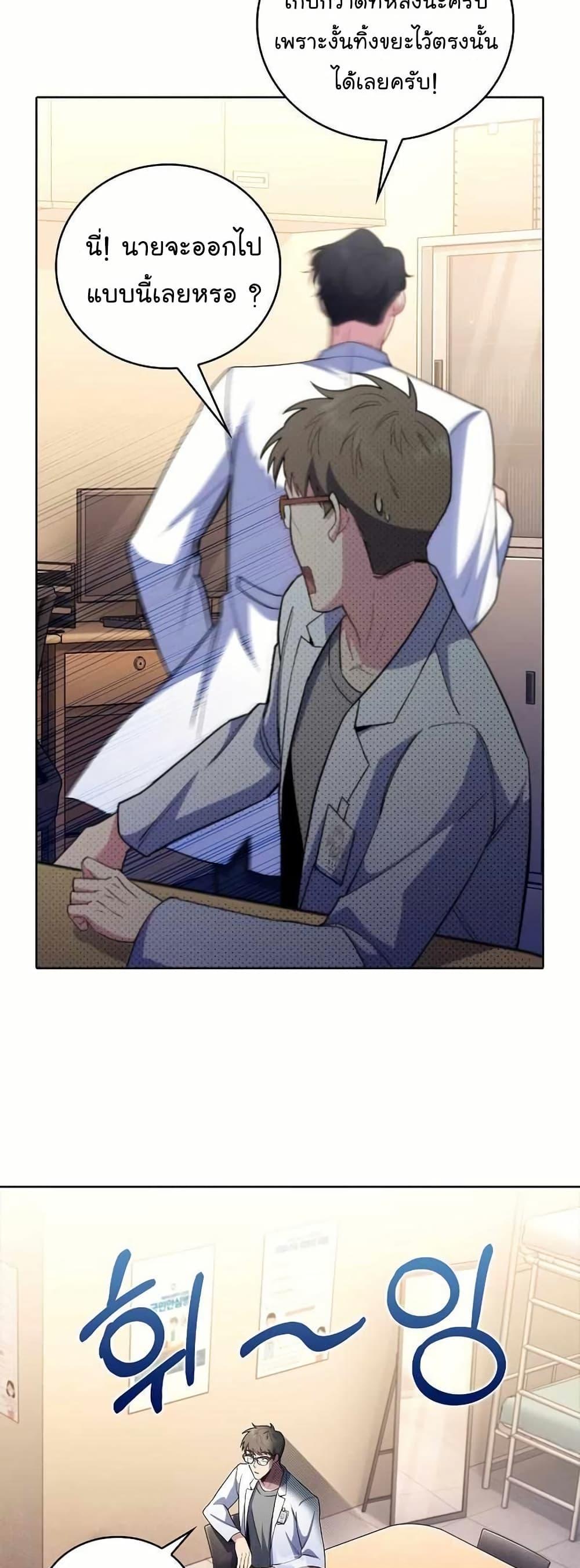 Manga-lc-com อ่านมังงะ อ่านการ์ตูน ออนไลน์ ฟรี Level-Up Doctor ตอนที่ 1 2 3 4 5 6 7 8 9 10 11 12 13 14 ฟรี ไม่มีโฆษณา Manga-lc - อ่าน มังงะ อ่าน การ์ตูน ออนไลน์ อ่านมังงะ ฟรี