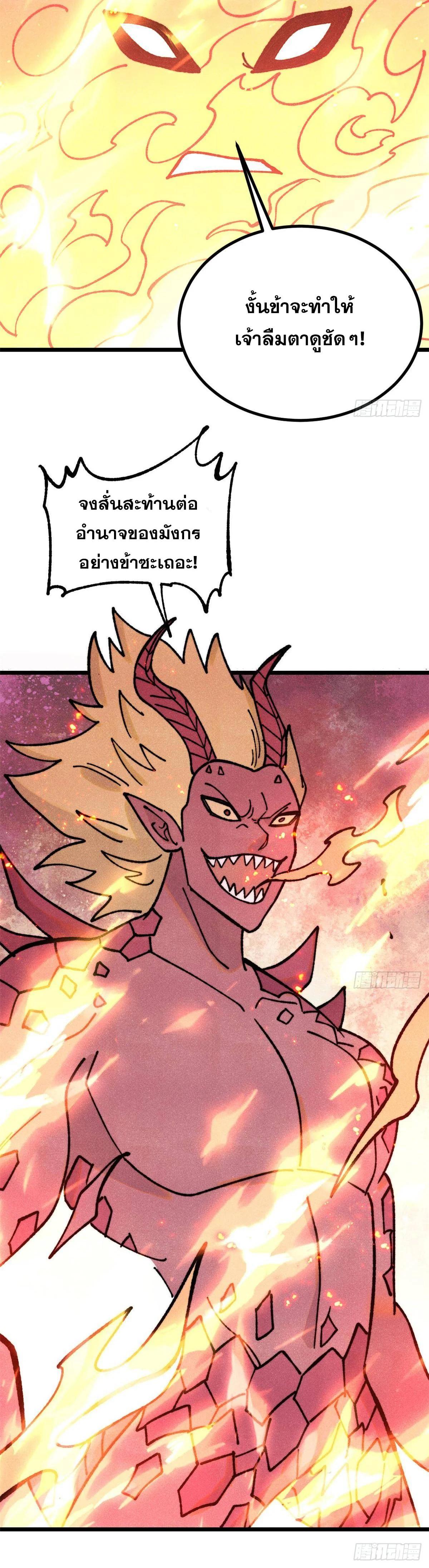 Manga-lc-com อ่านมังงะ อ่านการ์ตูน ออนไลน์ ฟรี All Hail the Sect Leader ตอนที่ 1 2 3 4 5 6 7 8 9 10 11 12 13 14 ฟรี ไม่มีโฆษณา Manga-lc - อ่าน มังงะ อ่าน การ์ตูน ออนไลน์ อ่านมังงะ ฟรี