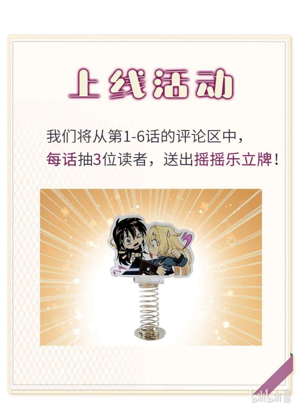 Manga-lc-com อ่านมังงะ อ่านการ์ตูน ออนไลน์ ฟรี Your Head’s Fallen off Again ตอนที่ 1 2 3 4 5 6 7 8 9 10 11 12 13 14 ฟรี ไม่มีโฆษณา Manga-lc - อ่าน มังงะ อ่าน การ์ตูน ออนไลน์ อ่านมังงะ ฟรี