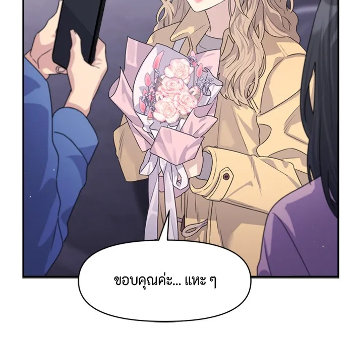 Couple Breaker ตอนที่ 24 รูปที่ 104