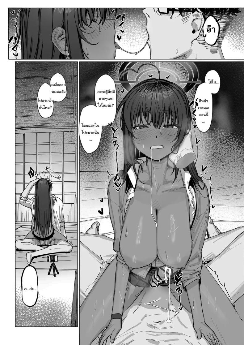 Doujin-Lc- อ่าน โดจิน มังฮวา เกาหลี ญี่ปุ่น จีน แปลไทย ผู้กำกับอาสึนะ (Shiki) (Blue Archive) ตอนที่ 1 2 3 4 5 6 7 8 9 10 11 12 13 14 ฟรี ไม่มีโฆษณา อ่าน โดจิน Manhwa เกาหลี ญี่ปุ่น จีน เรามีครบ คัดมาให้เน้นๆ โดจิน 18+ รับประกันความฟินโดย  Doujin Lc