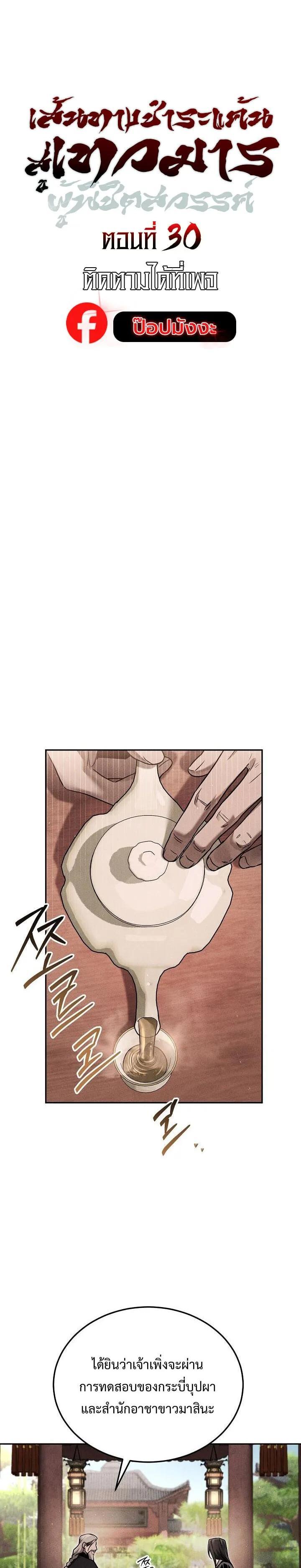 Manga-lc-com อ่านมังงะ อ่านการ์ตูน ออนไลน์ ฟรี The Great Heavenly Demon Sovereign ตอนที่ 1 2 3 4 5 6 7 8 9 10 11 12 13 14 ฟรี ไม่มีโฆษณา Manga-lc - อ่าน มังงะ อ่าน การ์ตูน ออนไลน์ อ่านมังงะ ฟรี