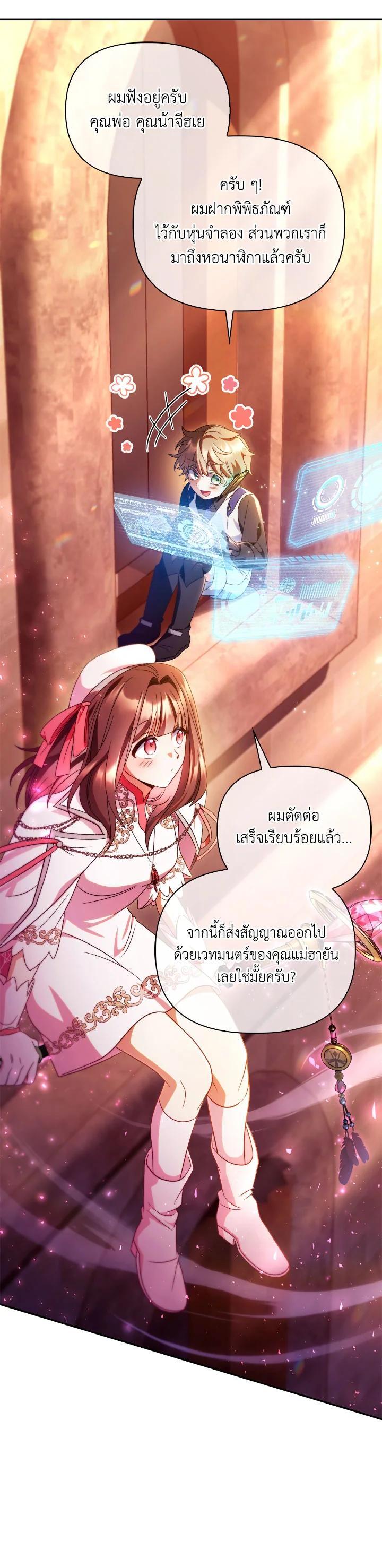 Manga-lc-com อ่านมังงะ อ่านการ์ตูน ออนไลน์ ฟรี Regressor Instruction Manual ตอนที่ 1 2 3 4 5 6 7 8 9 10 11 12 13 14 ฟรี ไม่มีโฆษณา Manga-lc - อ่าน มังงะ อ่าน การ์ตูน ออนไลน์ อ่านมังงะ ฟรี