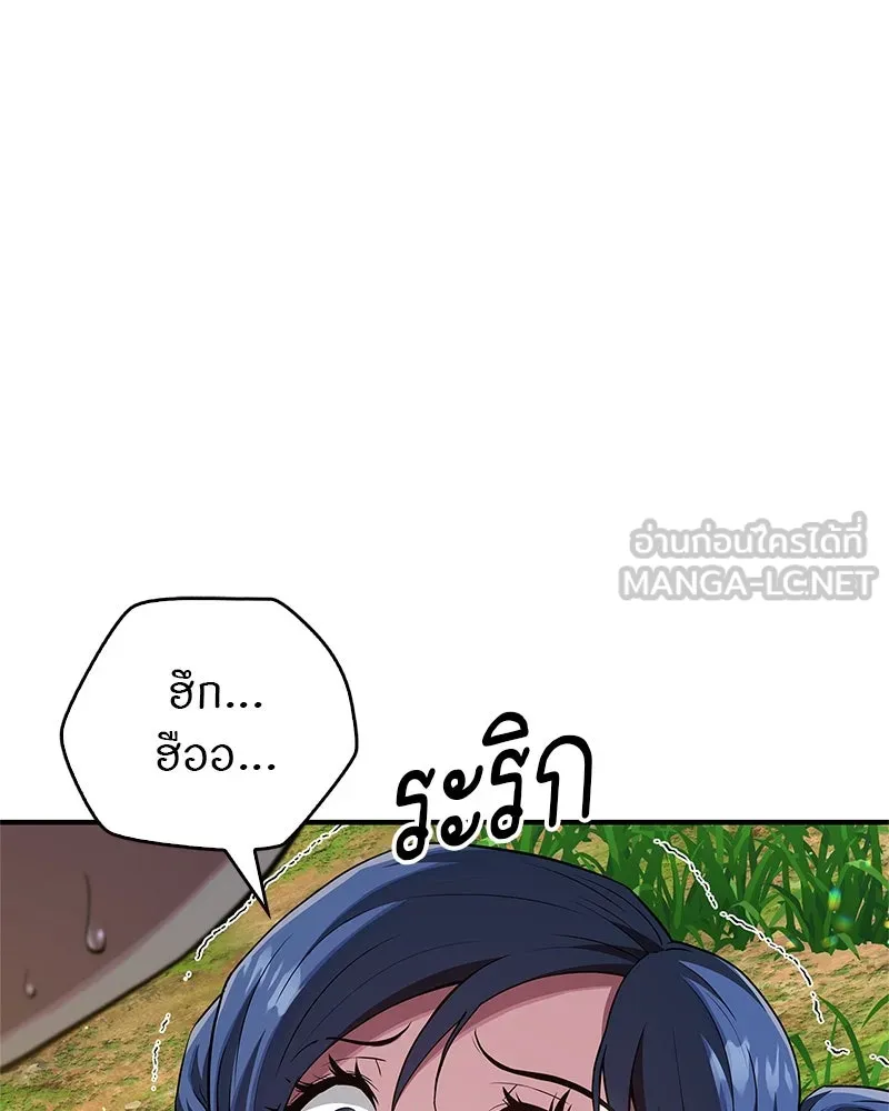 สุดยอดเทรนเนอร์แห่งยุทธภพ ตอนที่ 15 ดะ..เด็กผู้หญิง! รูปที่ 78