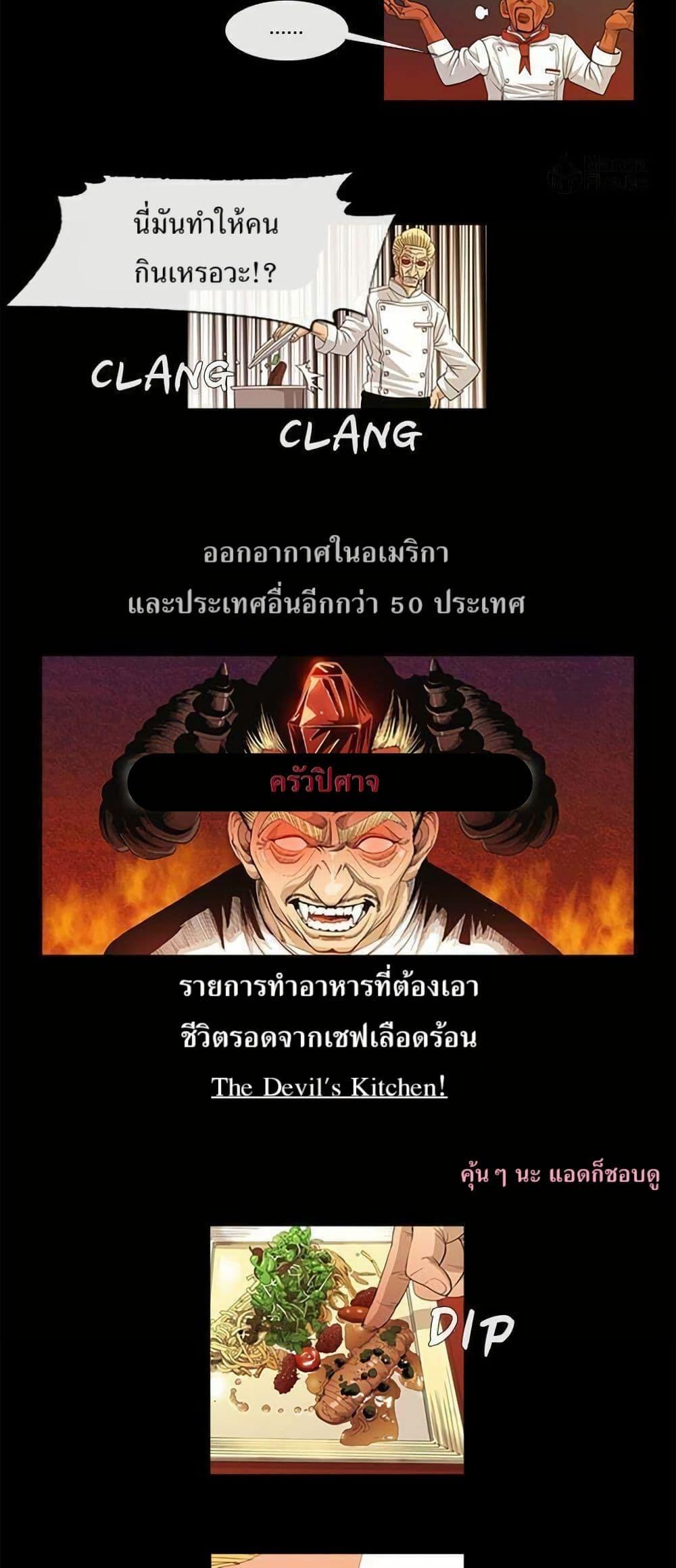 Manga-lc-com อ่านมังงะ อ่านการ์ตูน ออนไลน์ ฟรี Michelin Star ตอนที่ 1 2 3 4 5 6 7 8 9 10 11 12 13 14 ฟรี ไม่มีโฆษณา Manga-lc - อ่าน มังงะ อ่าน การ์ตูน ออนไลน์ อ่านมังงะ ฟรี