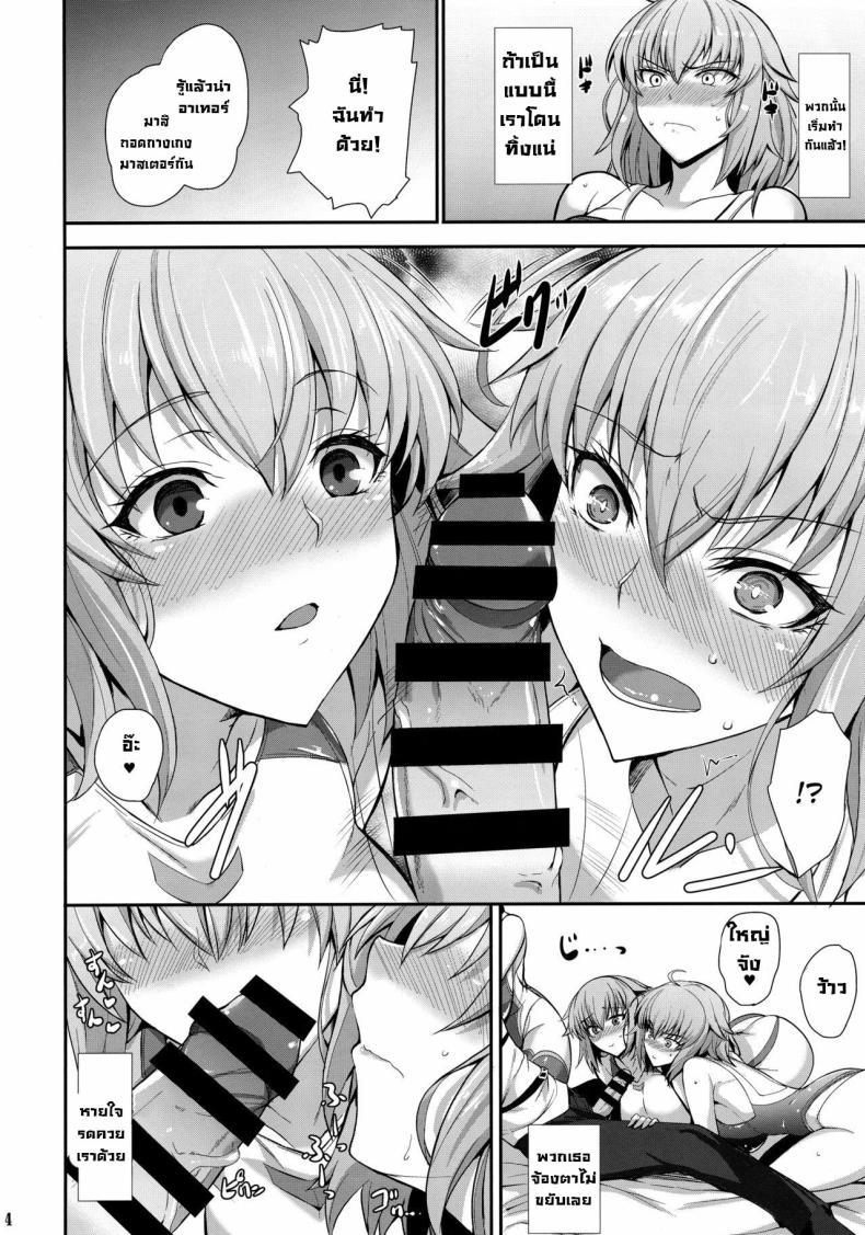 Doujin-Lc- อ่าน โดจิน มังฮวา เกาหลี ญี่ปุ่น จีน แปลไทย ภารกิจตอกเซฮร์แวนด์ [Tamagobou (Kumakiti)] Kyouei Tokusei no Servant to 1 (FateGrand Order) ตอนที่ 1 2 3 4 5 6 7 8 9 10 11 12 13 14 ฟรี ไม่มีโฆษณา อ่าน โดจิน Manhwa เกาหลี ญี่ปุ่น จีน เรามีครบ คัดมาให้เน้นๆ โดจิน 18+ รับประกันความฟินโดย  Doujin Lc