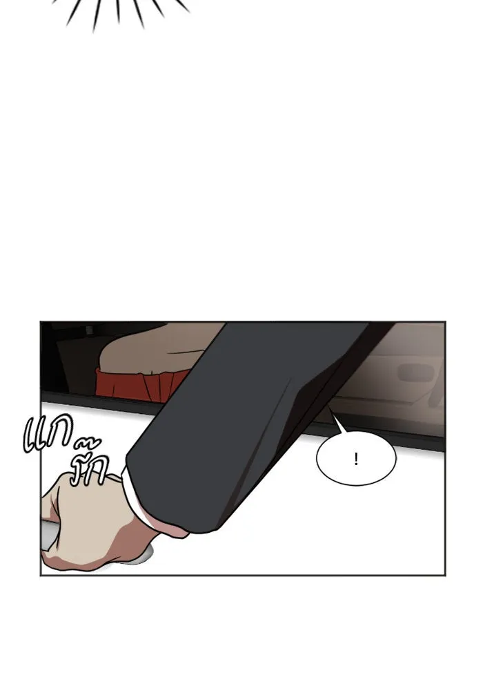 ช่วยเปลี่ยนฉันที ตอนที่ 7. ชเวโบยุน 7 รูปที่ 46