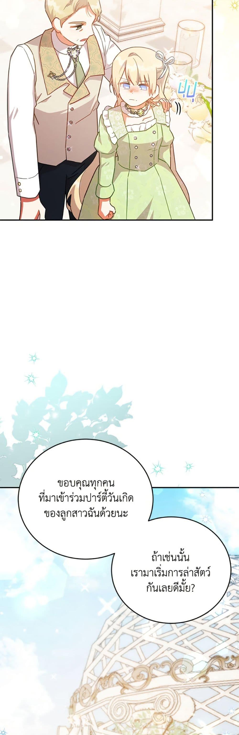 Manga-lc-com อ่านมังงะ อ่านการ์ตูน ออนไลน์ ฟรี The Little Lady Who Makes Flowers Bloom ตอนที่ 1 2 3 4 5 6 7 8 9 10 11 12 13 14 ฟรี ไม่มีโฆษณา Manga-lc - อ่าน มังงะ อ่าน การ์ตูน ออนไลน์ อ่านมังงะ ฟรี