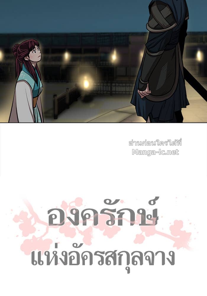 Doujin-Lc- อ่าน โดจิน มังฮวา เกาหลี ญี่ปุ่น จีน แปลไทย องครักษ์แห่งอัครสกุลจาง ตอนที่ 1 2 3 4 5 6 7 8 9 10 11 12 13 14 ฟรี ไม่มีโฆษณา อ่าน โดจิน Manhwa เกาหลี ญี่ปุ่น จีน เรามีครบ คัดมาให้เน้นๆ โดจิน 18+ รับประกันความฟินโดย Doujin Lc