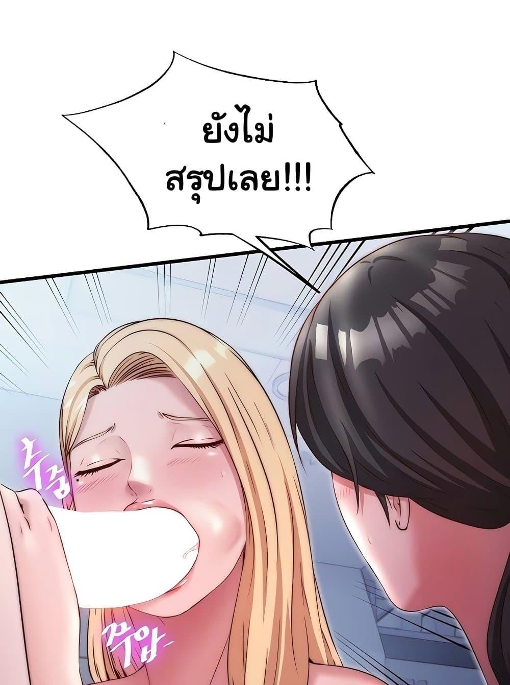 Doujin-Lc- อ่าน โดจิน มังฮวา เกาหลี ญี่ปุ่น จีน แปลไทย A Situation Full of Erections ตอนที่ 1 2 3 4 5 6 7 8 9 10 11 12 13 14 ฟรี ไม่มีโฆษณา อ่าน โดจิน Manhwa เกาหลี ญี่ปุ่น จีน เรามีครบ คัดมาให้เน้นๆ โดจิน 18+ รับประกันความฟินโดย  Doujin Lc