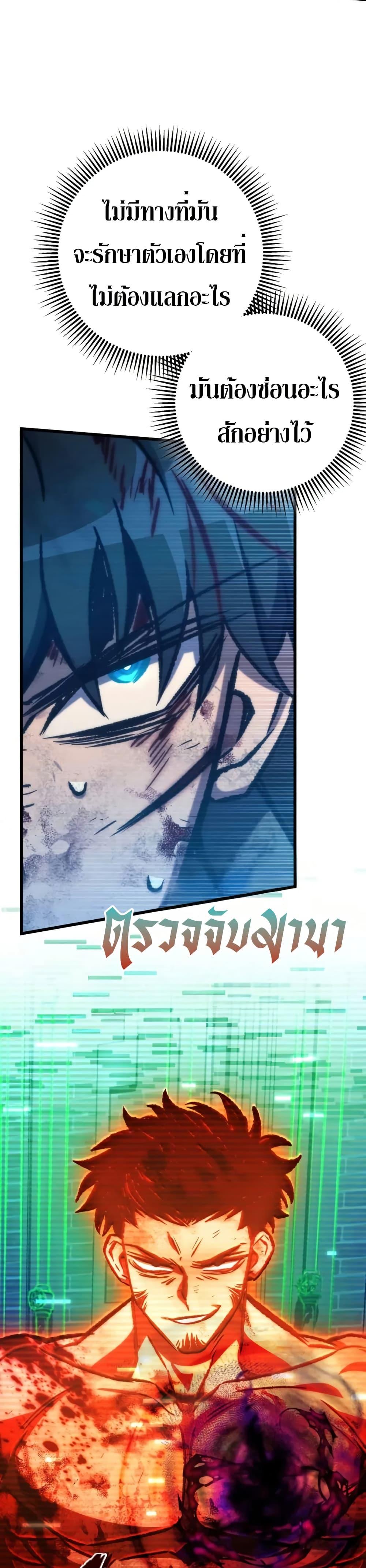 Manga-lc-com อ่านมังงะ อ่านการ์ตูน ออนไลน์ ฟรี The Genius Assassin Who Takes it All ตอนที่ 1 2 3 4 5 6 7 8 9 10 11 12 13 14 ฟรี ไม่มีโฆษณา Manga-lc - อ่าน มังงะ อ่าน การ์ตูน ออนไลน์ อ่านมังงะ ฟรี