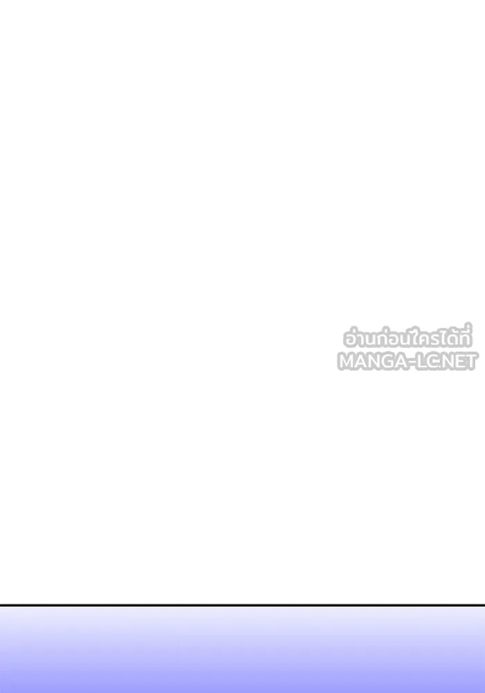 อดีตบอสหอคอย ตอนที่ 23 รูปที่ 162