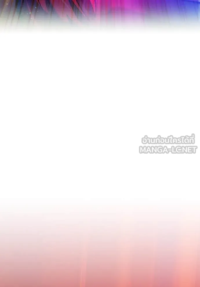 เพลเยอร์เลือดเทวะ ตอนที่ 84 รูปที่ 178