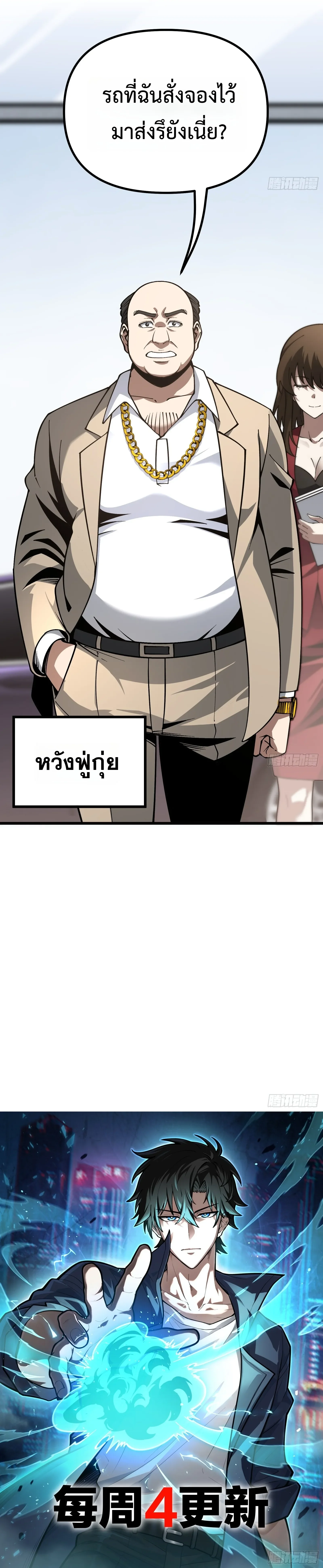 Manga-lc-com อ่านมังงะ อ่านการ์ตูน ออนไลน์ ฟรี City God Level Grandmaster เซียนสวรรค์คืนชีพครองเมือง ตอนที่ 1 2 3 4 5 6 7 8 9 10 11 12 13 14 ฟรี ไม่มีโฆษณา Manga-lc - อ่าน มังงะ อ่าน การ์ตูน ออนไลน์ อ่านมังงะ ฟรี