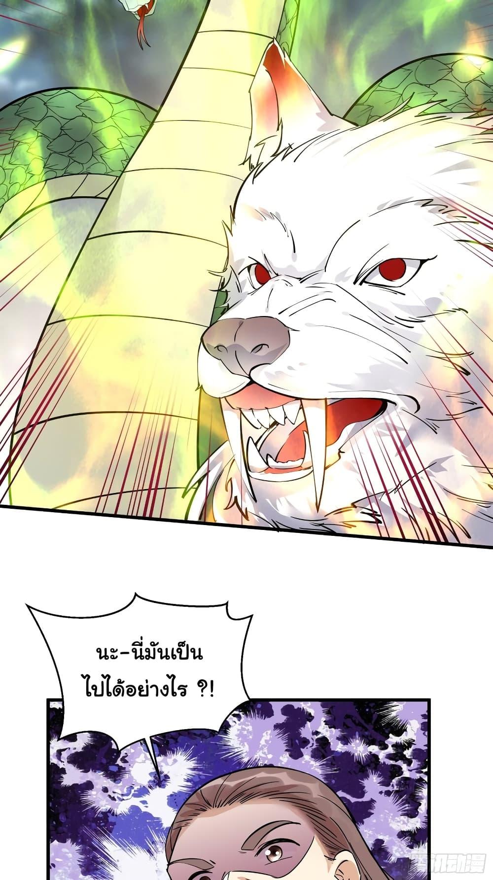 Manga-lc-com อ่านมังงะ อ่านการ์ตูน ออนไลน์ ฟรี Cultivating Immortality Requires a Rich Woman ตอนที่ 1 2 3 4 5 6 7 8 9 10 11 12 13 14 ฟรี ไม่มีโฆษณา Manga-lc - อ่าน มังงะ อ่าน การ์ตูน ออนไลน์ อ่านมังงะ ฟรี