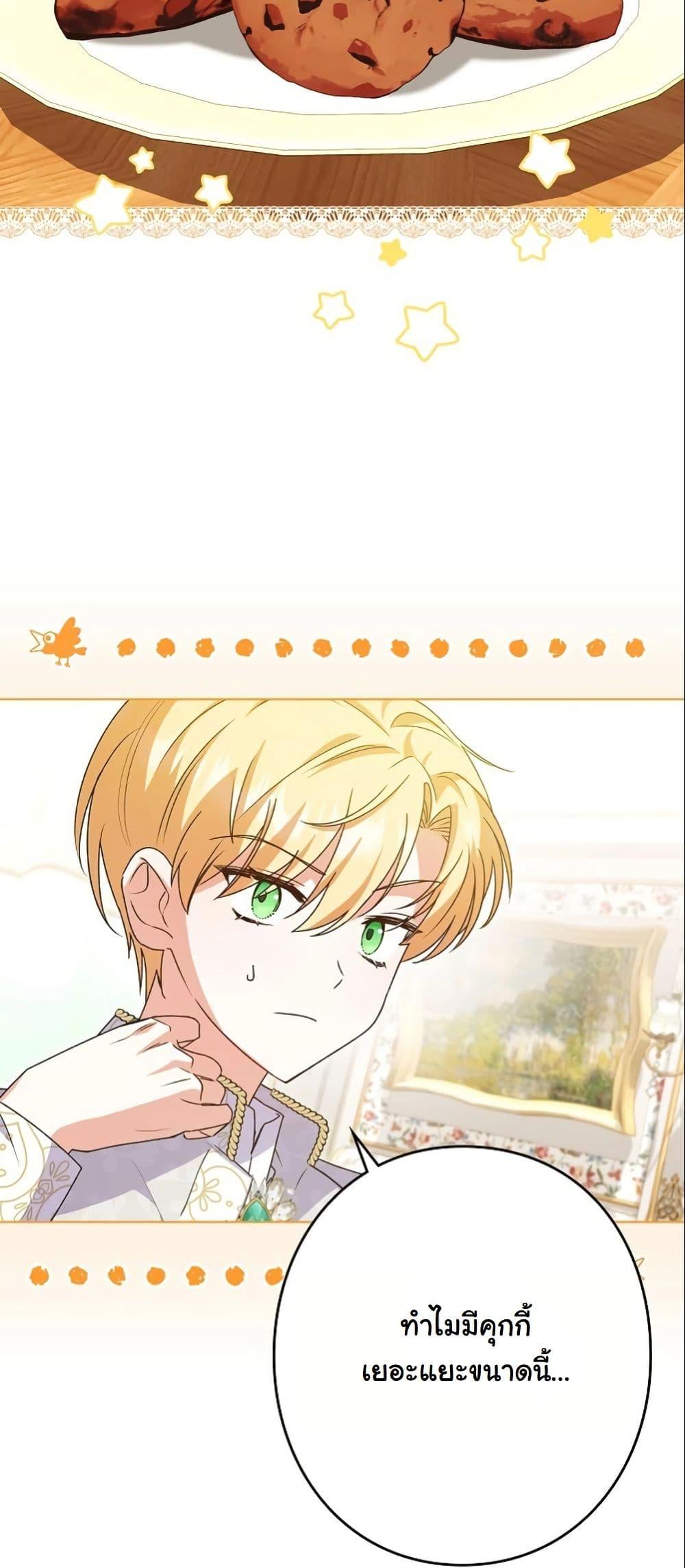 Manga-lc-com อ่านมังงะ อ่านการ์ตูน ออนไลน์ ฟรี I Became a Human’s Daughter ตอนที่ 1 2 3 4 5 6 7 8 9 10 11 12 13 14 ฟรี ไม่มีโฆษณา Manga-lc - อ่าน มังงะ อ่าน การ์ตูน ออนไลน์ อ่านมังงะ ฟรี